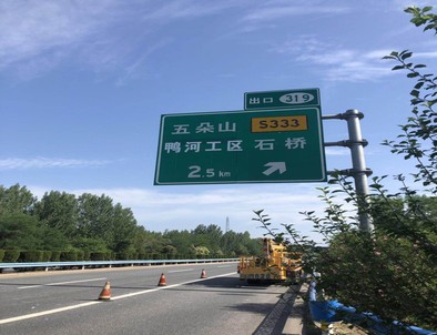 楚雄楚雄二广高速南阳段标志标牌改造