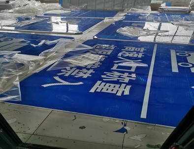 楚雄楚雄河南道路指示标牌