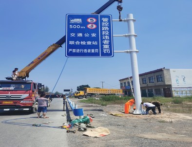 楚雄楚雄新郑市标志牌安装现场
