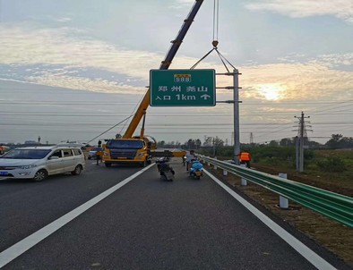 楚雄楚雄二广高速南阳段标志标牌改造