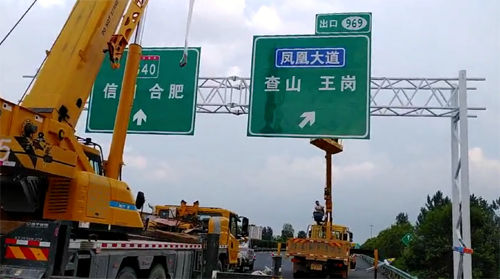 楚雄楚雄高速交通指示牌、高速标志牌厂家郑州亿路通标牌厂